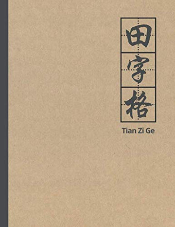Chinese Writing Practice Book: Tian Zi Ge Chinese Character Notebook - 100 Pages
