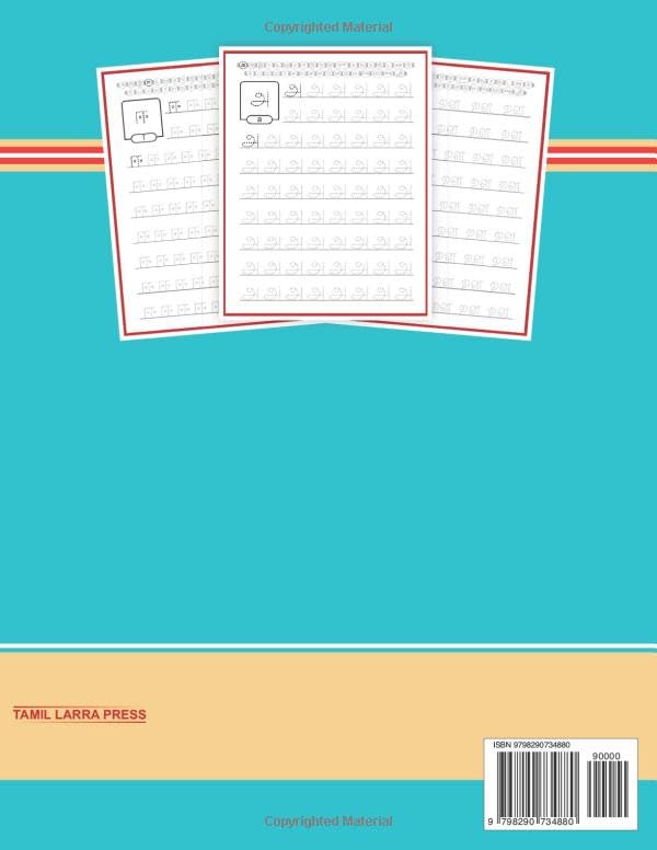Tamil Letters Handwriting Workbook Beginners Tracing Book: Learn to write Tamil Alphabet (Tamil Language Learning)