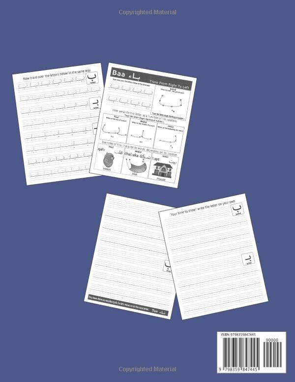 Alif Baa Tracing and Practice: Arabic Alphabet Handwriting workbook including initial, medial and final forms, For Adults And Kids