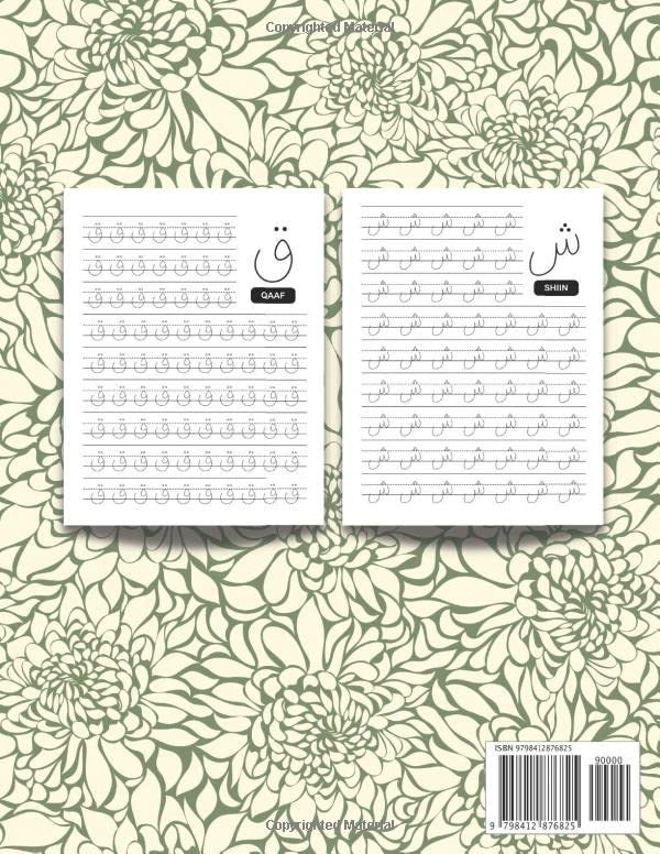 Arabic Alphabet Handwriting Practice Workbook for Kids & Adults: Trace Letters, Numbers & Learn Arabic Script Alphabet